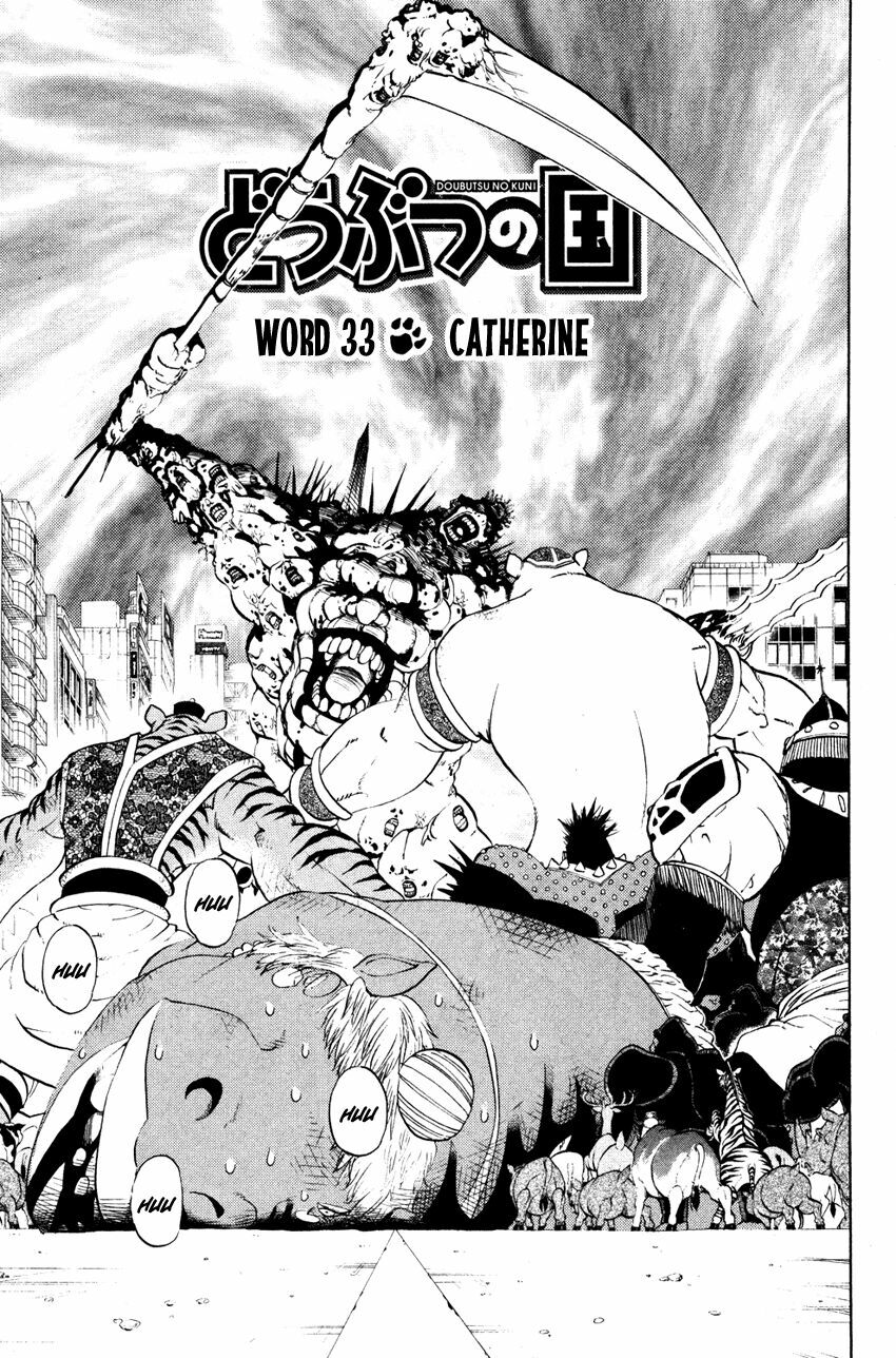 Doubutsu no Kuni - Vương Quốc Thú Vật: Chapter 33