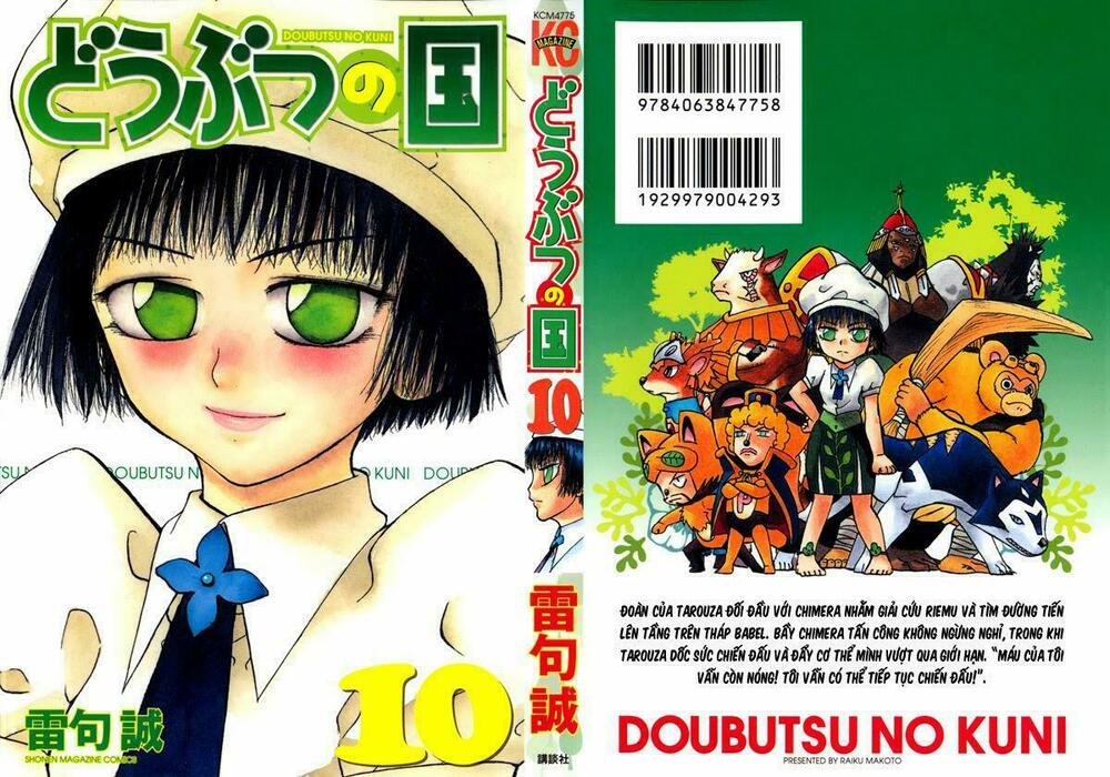 Doubutsu no Kuni - Vương Quốc Thú Vật: Chapter 34