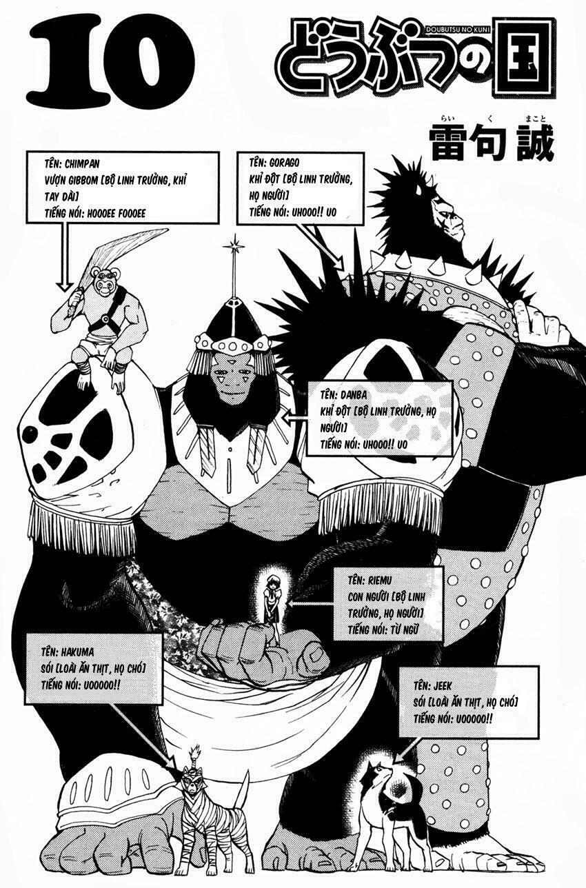 Doubutsu no Kuni - Vương Quốc Thú Vật: Chapter 34