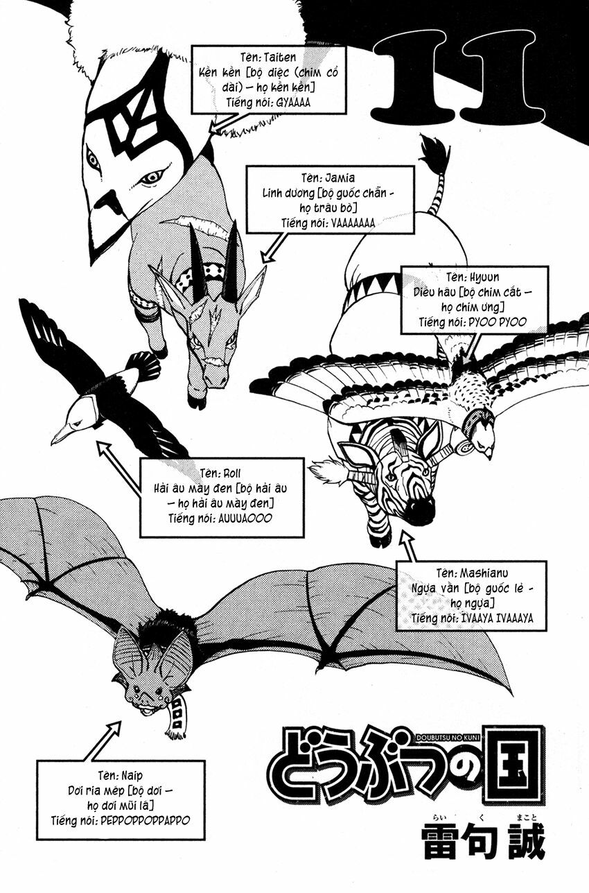 Doubutsu no Kuni - Vương Quốc Thú Vật: Chapter 38