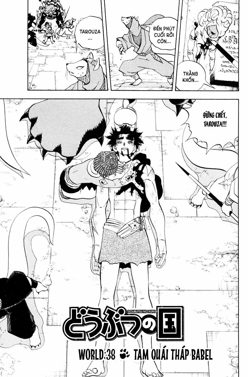 Doubutsu no Kuni - Vương Quốc Thú Vật: Chapter 38