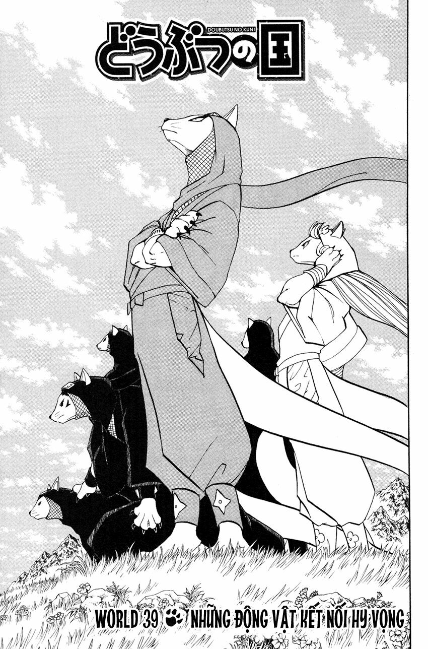 Doubutsu no Kuni - Vương Quốc Thú Vật: Chapter 39