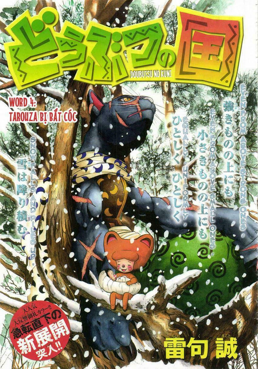 Doubutsu no Kuni - Vương Quốc Thú Vật: Chapter 4