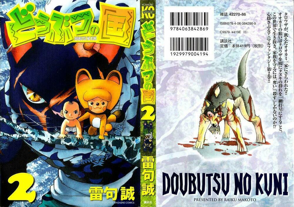 Doubutsu no Kuni - Vương Quốc Thú Vật: Chapter 4