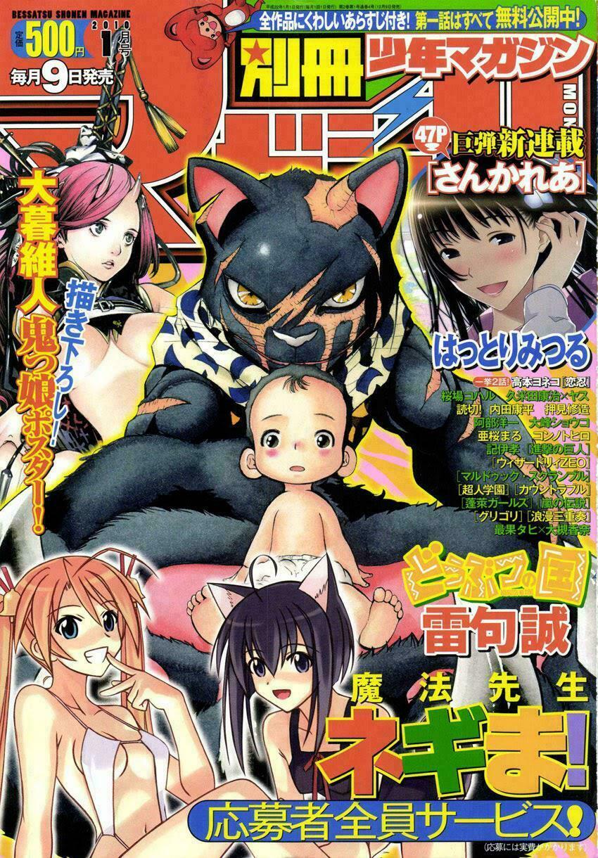 Doubutsu no Kuni - Vương Quốc Thú Vật: Chapter 4