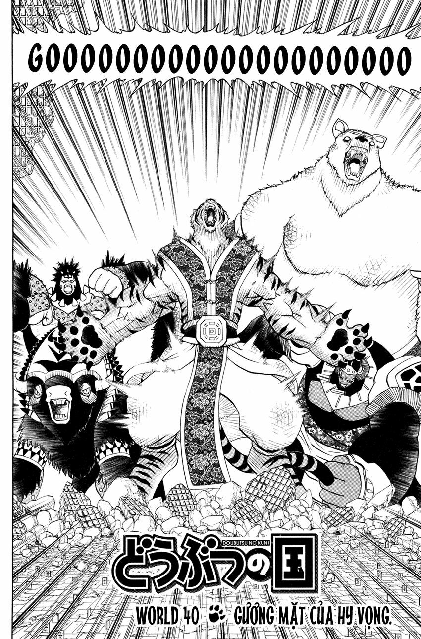 Doubutsu no Kuni - Vương Quốc Thú Vật: Chapter 40