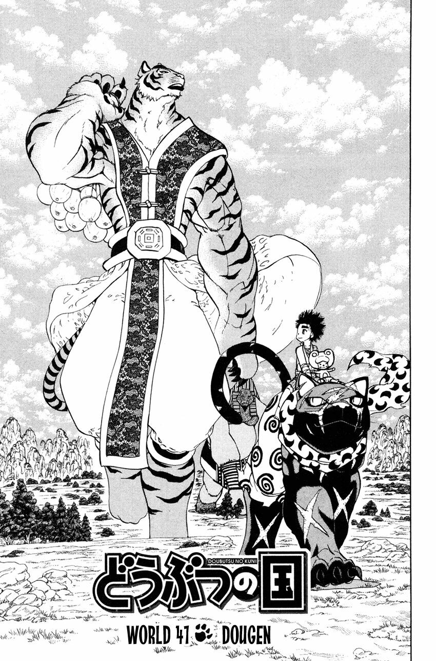 Doubutsu no Kuni - Vương Quốc Thú Vật: Chapter 41