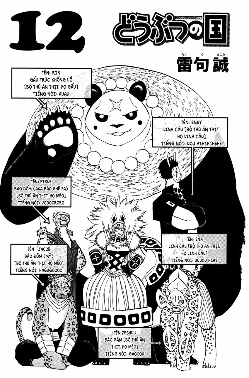 Doubutsu no Kuni - Vương Quốc Thú Vật: Chapter 42