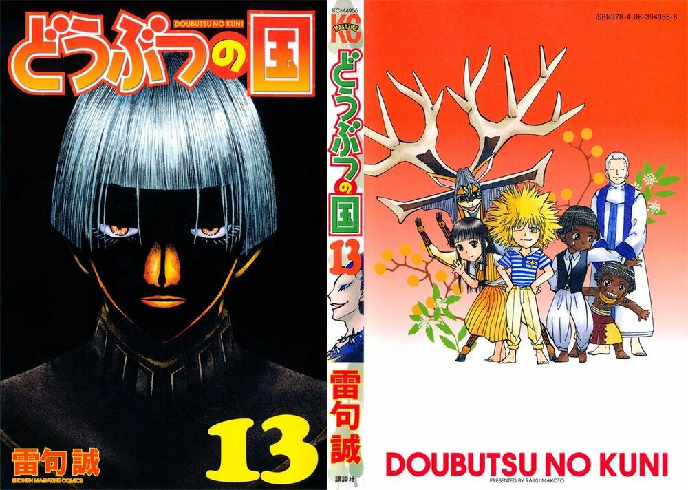 Doubutsu no Kuni - Vương Quốc Thú Vật: Chapter 46