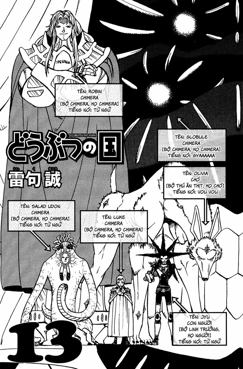Doubutsu no Kuni - Vương Quốc Thú Vật: Chapter 46