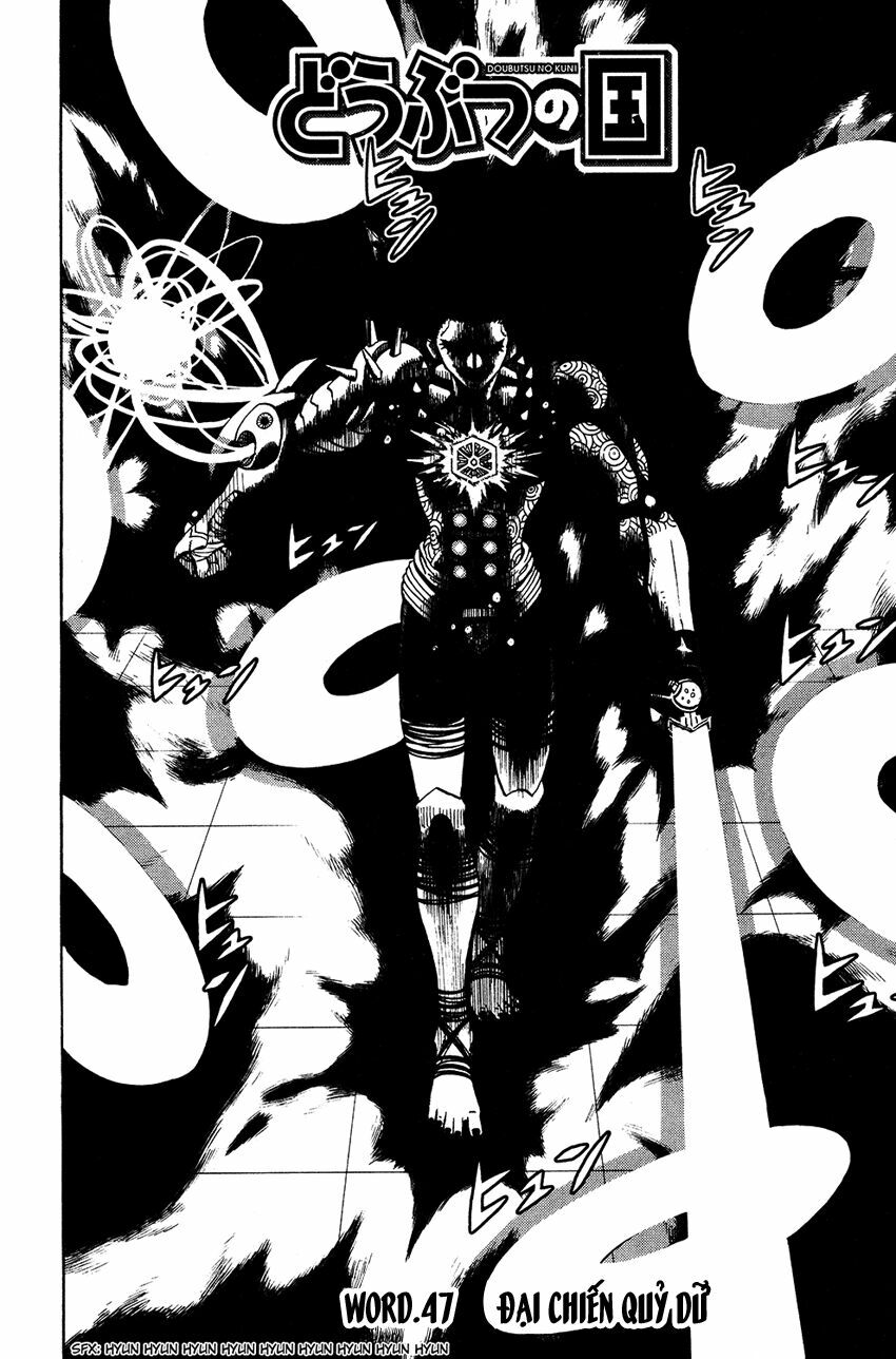 Doubutsu no Kuni - Vương Quốc Thú Vật: Chapter 47
