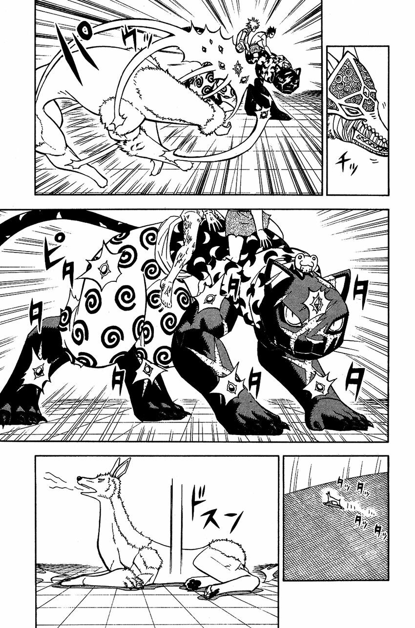Doubutsu no Kuni - Vương Quốc Thú Vật: Chapter 49