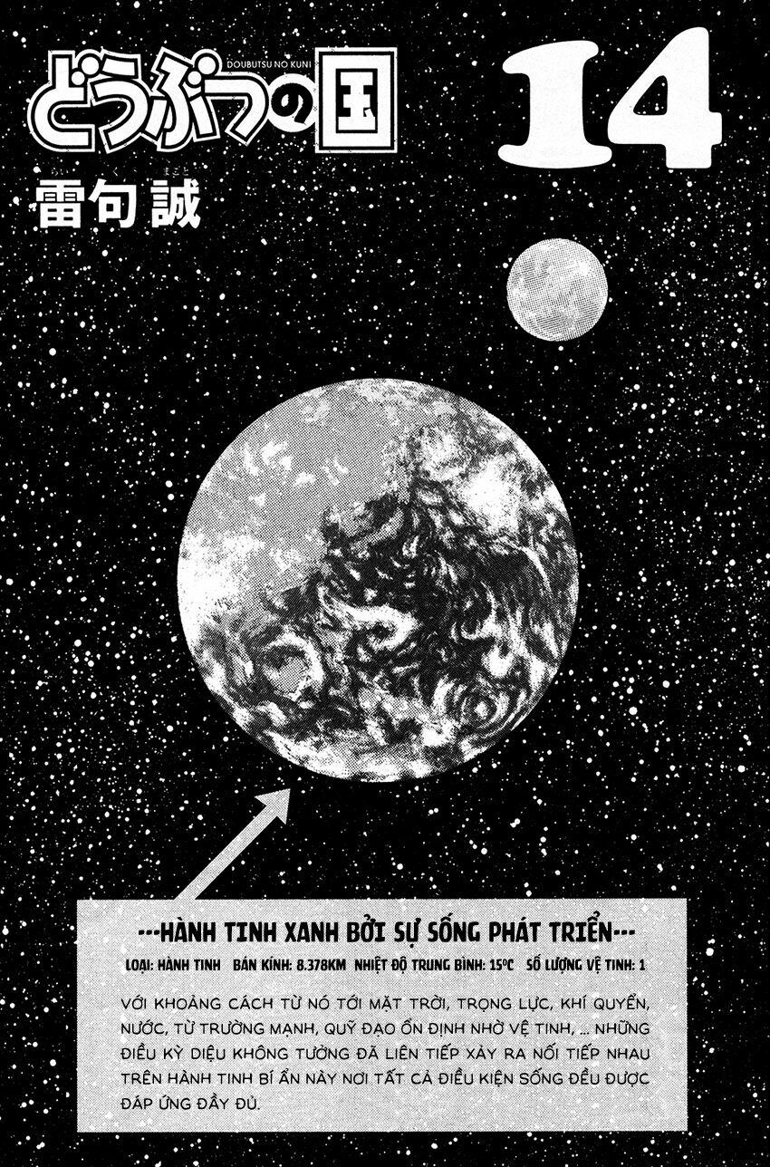 Doubutsu no Kuni - Vương Quốc Thú Vật: Chapter 50