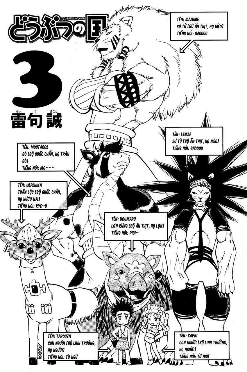 Doubutsu no Kuni - Vương Quốc Thú Vật: Chapter 8