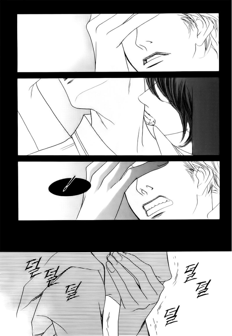 Nobody Knows: Chapter 15