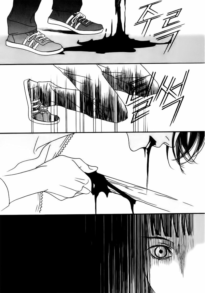 Nobody Knows: Chapter 16