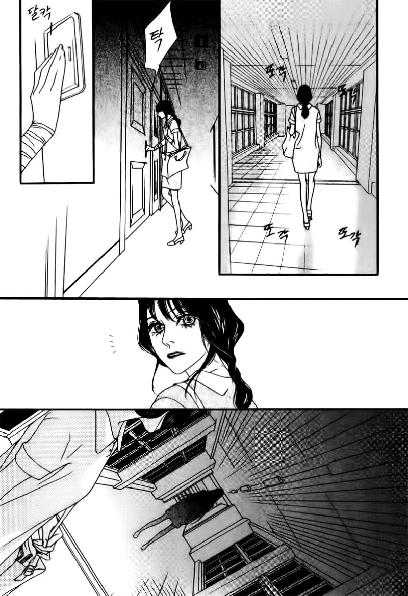 Nobody Knows: Chapter 21