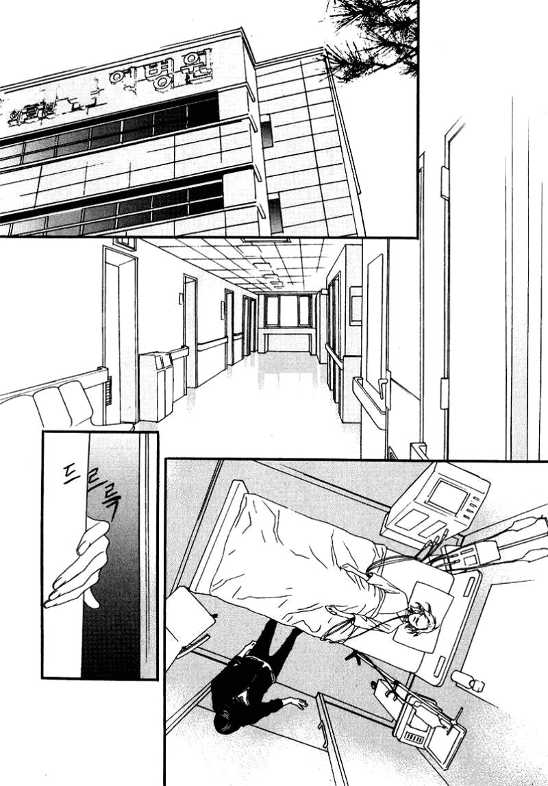 Nobody Knows: Chapter 21
