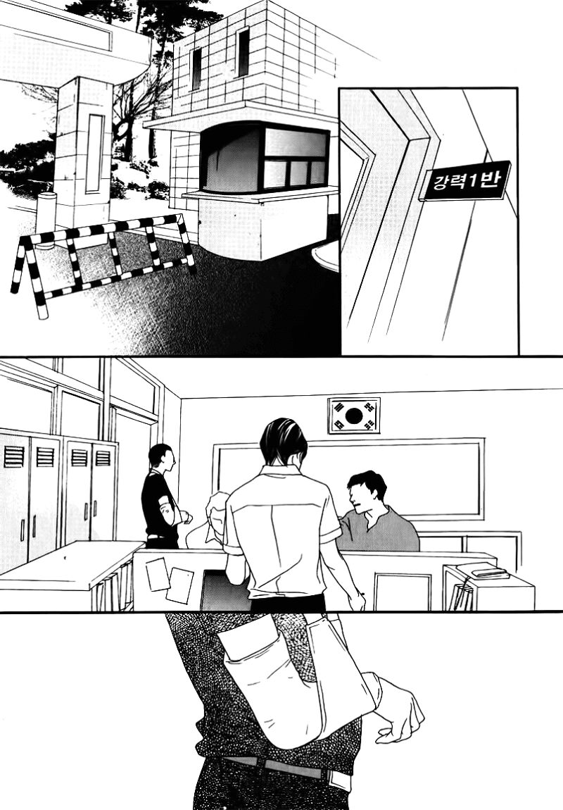 Nobody Knows: Chapter 23