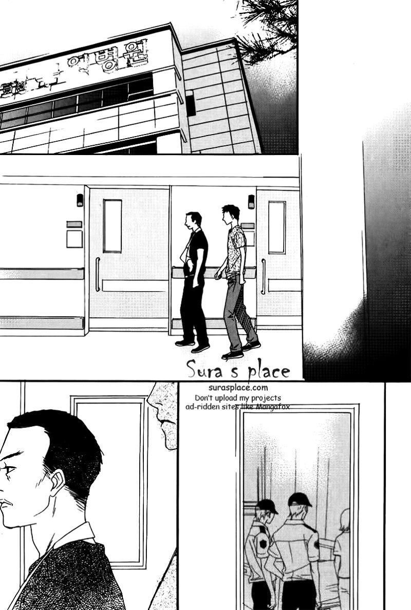 Nobody Knows: Chapter 23