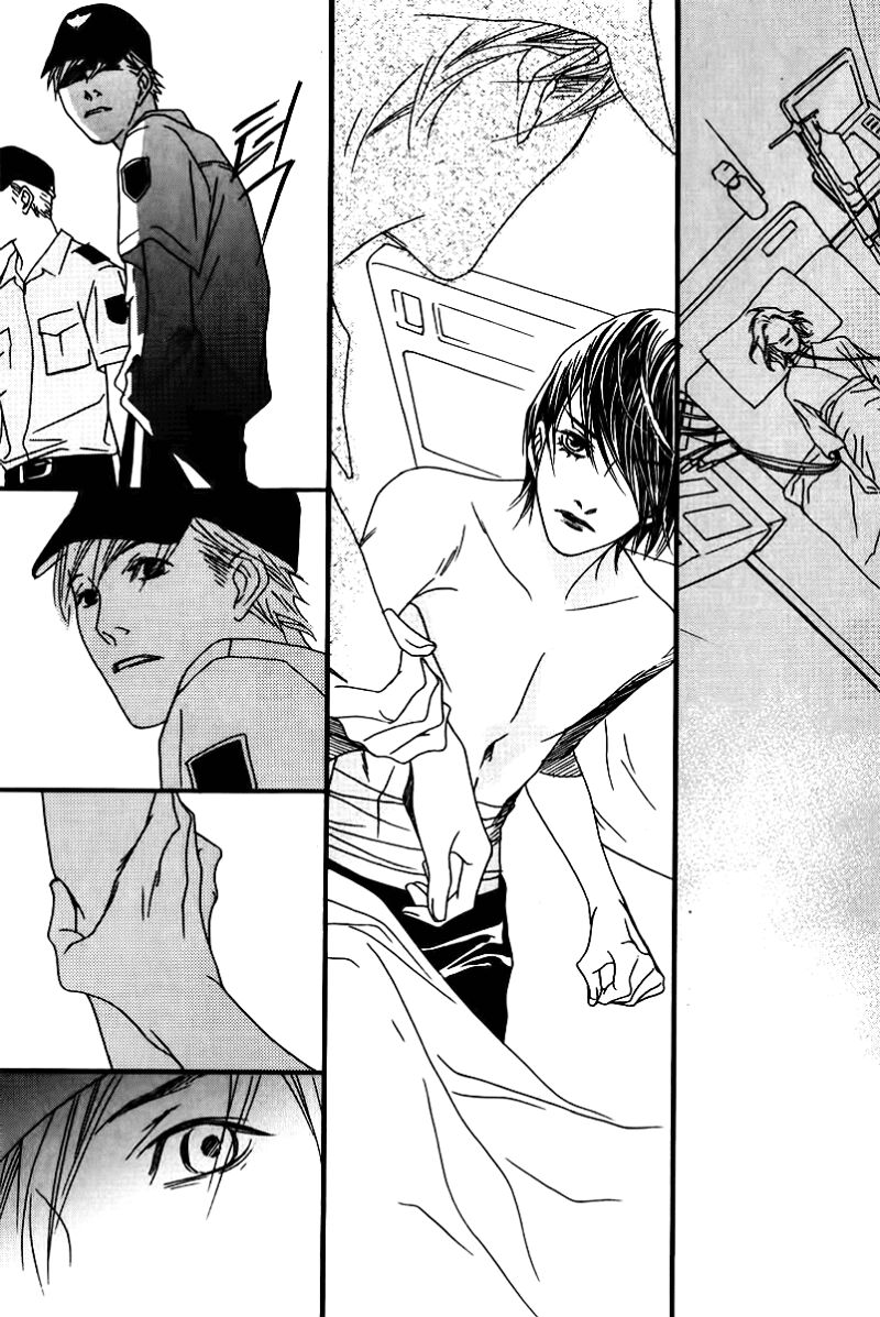 Nobody Knows: Chapter 23