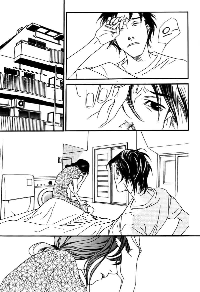 Nobody Knows: Chapter 23