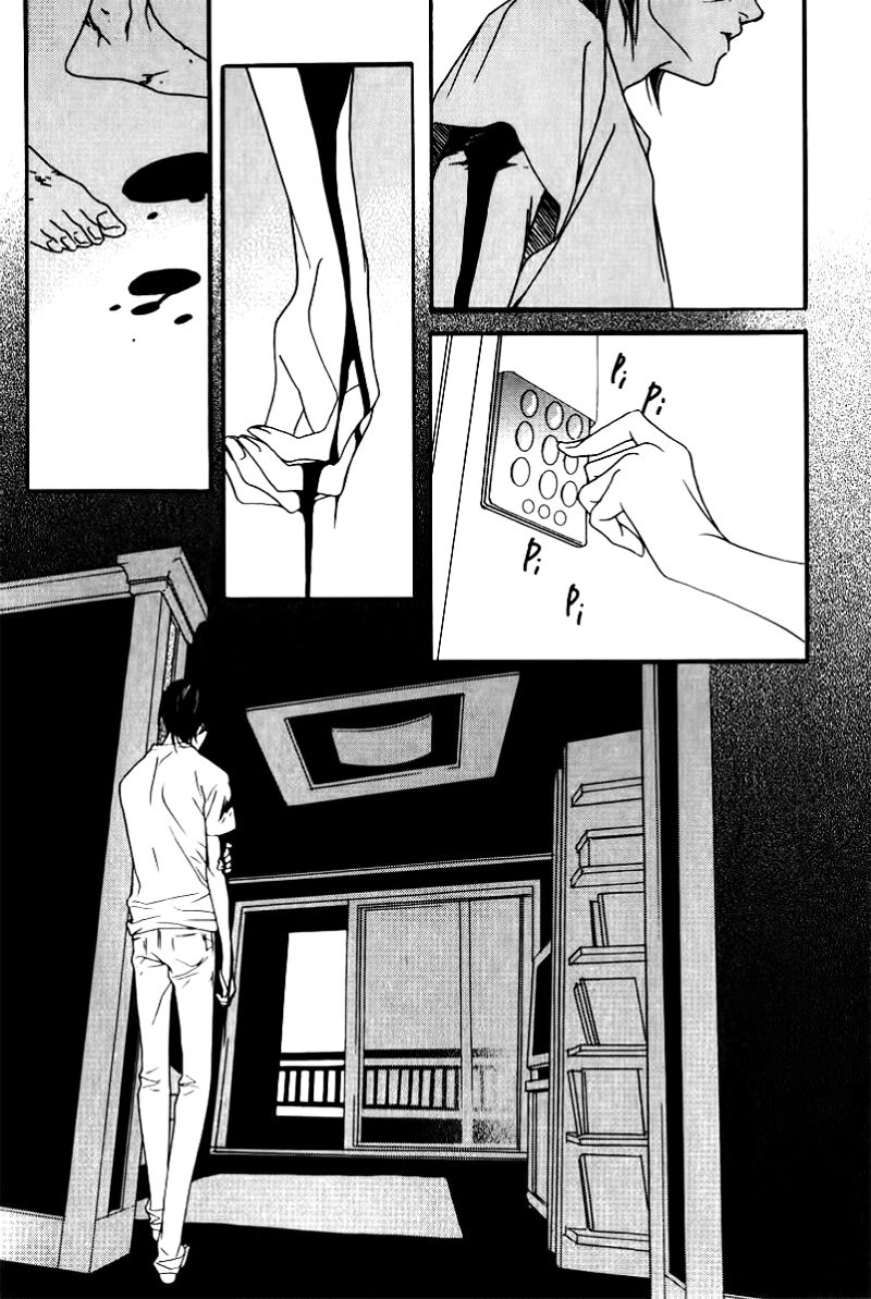 Nobody Knows: Chapter 24