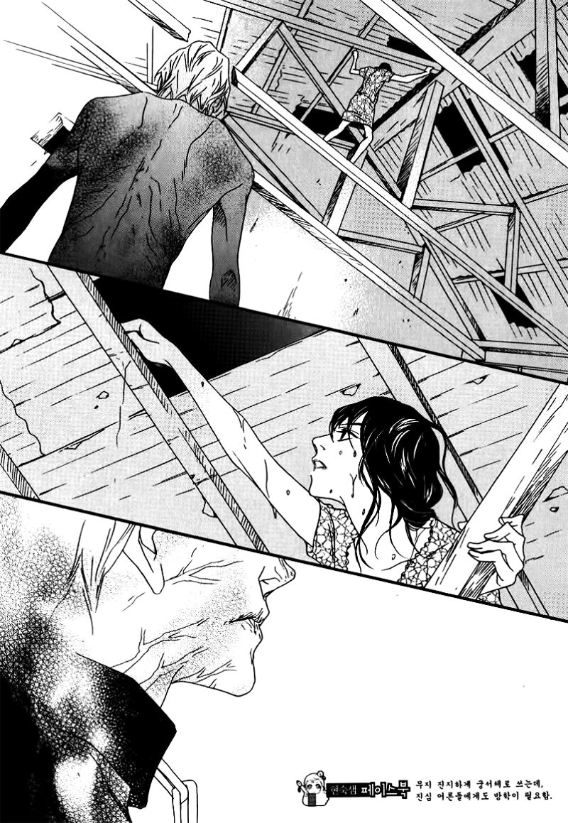 Nobody Knows: Chapter 24