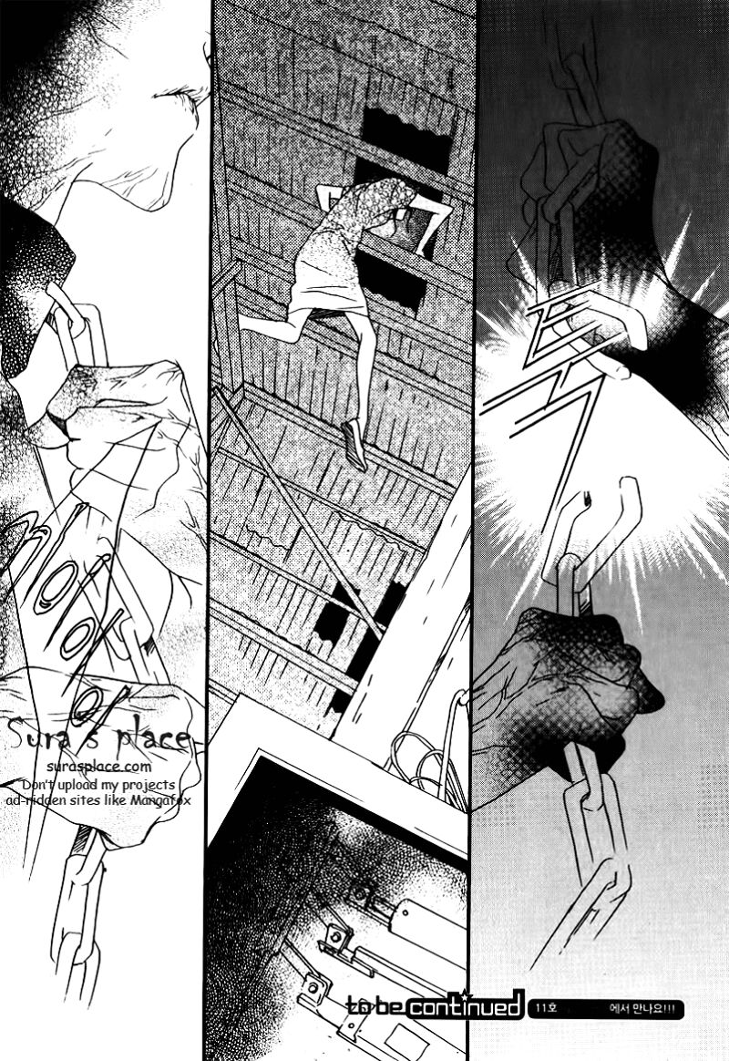 Nobody Knows: Chapter 24