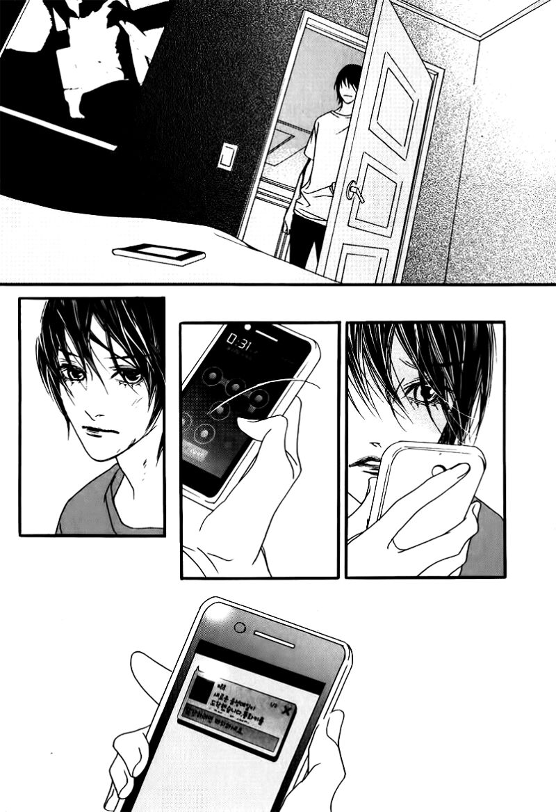 Nobody Knows: Chapter 24
