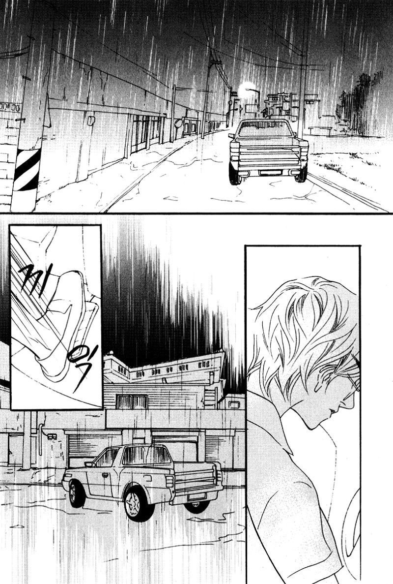 Nobody Knows: Chapter 25