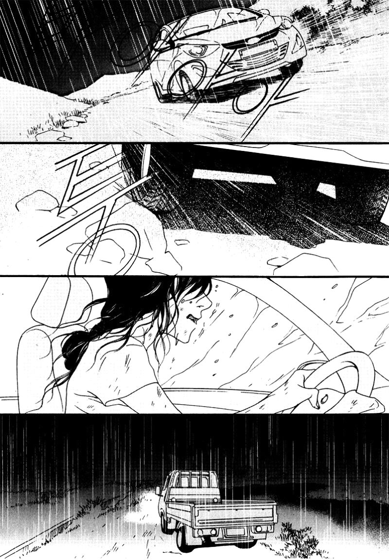 Nobody Knows: Chapter 25