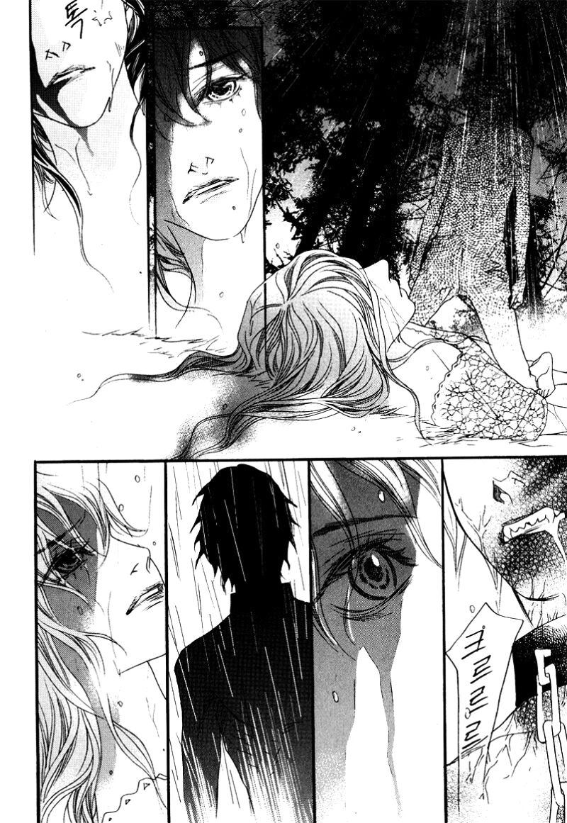 Nobody Knows: Chapter 25
