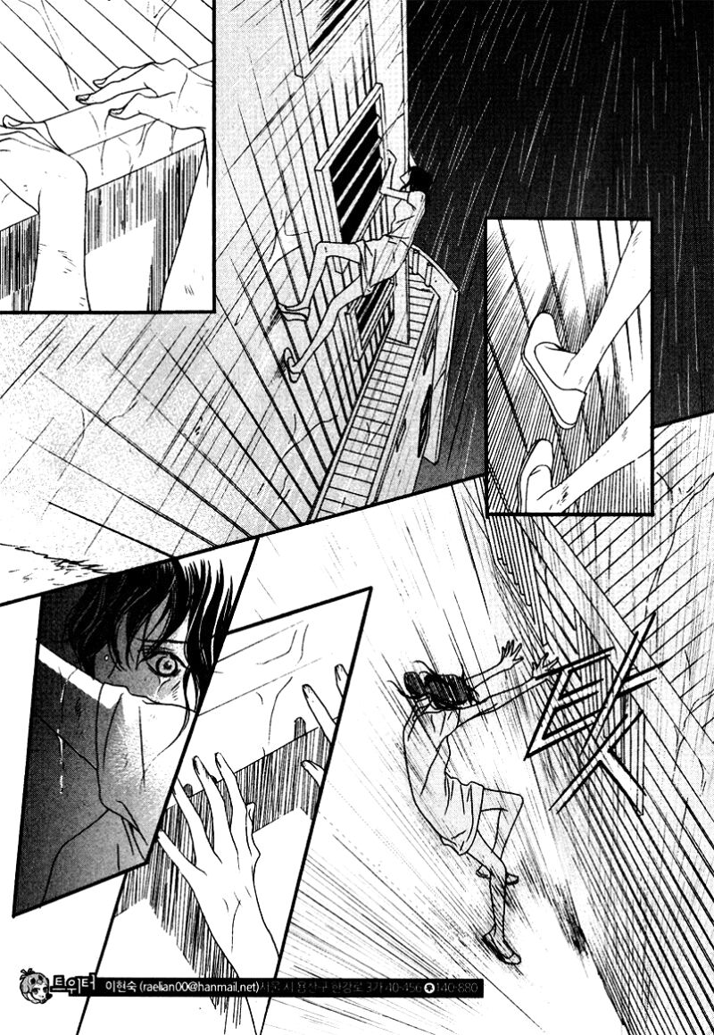 Nobody Knows: Chapter 25