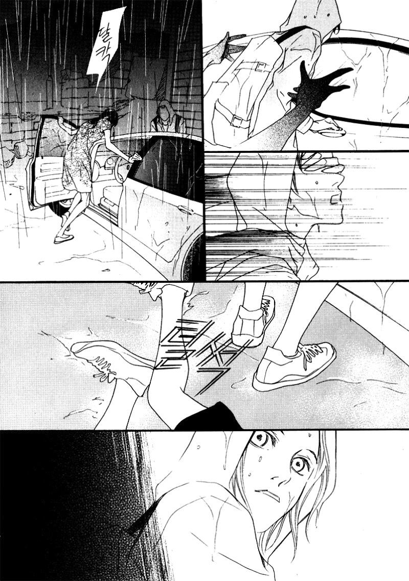 Nobody Knows: Chapter 25