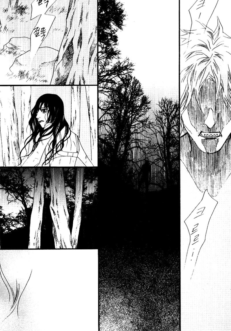 Nobody Knows: Chapter 26