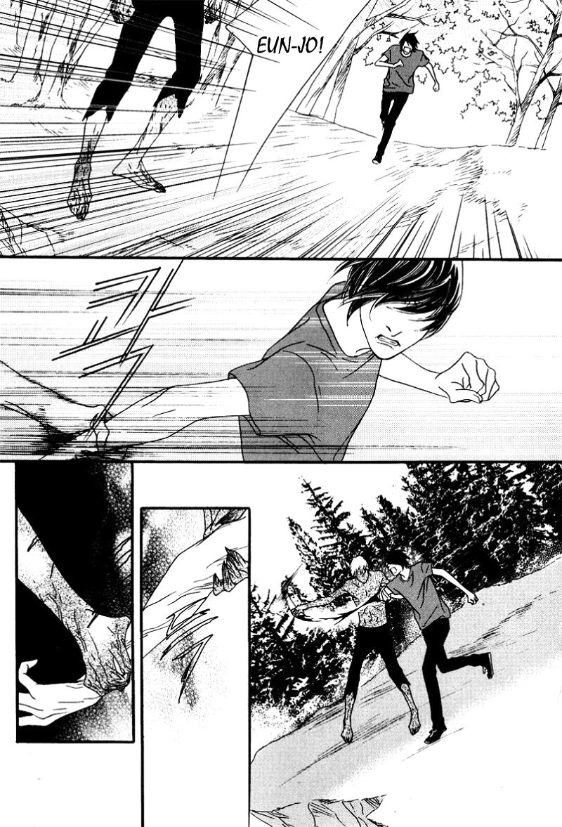 Nobody Knows: Chapter 26