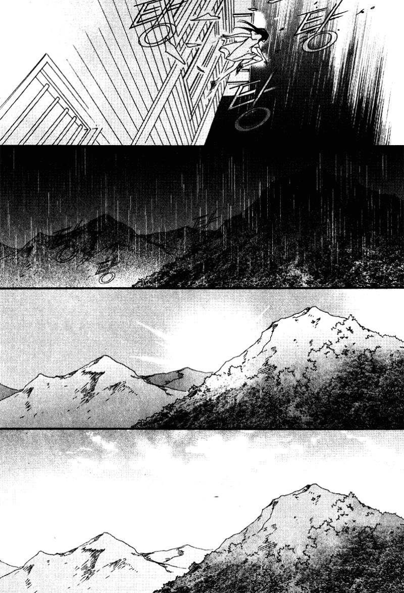 Nobody Knows: Chapter 27