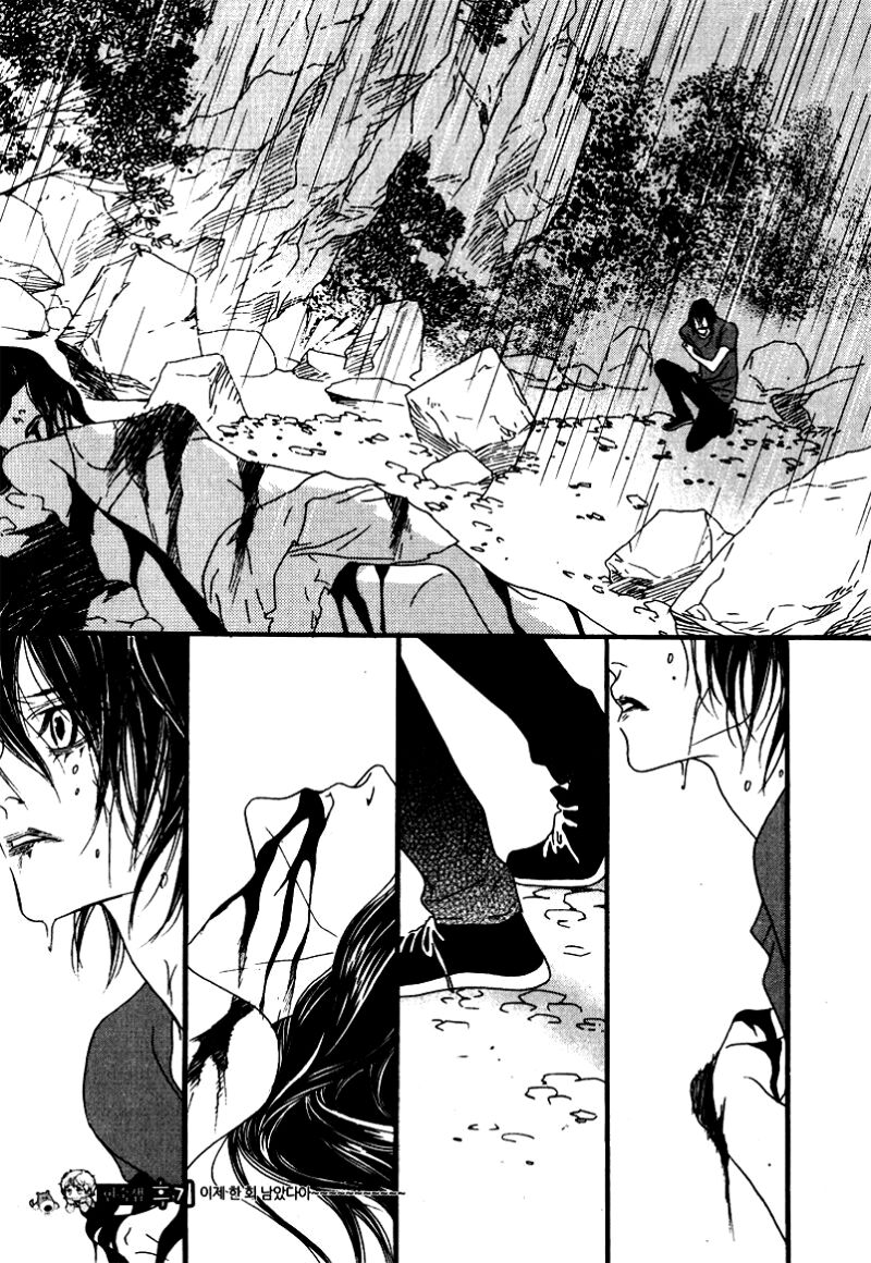 Nobody Knows: Chapter 27