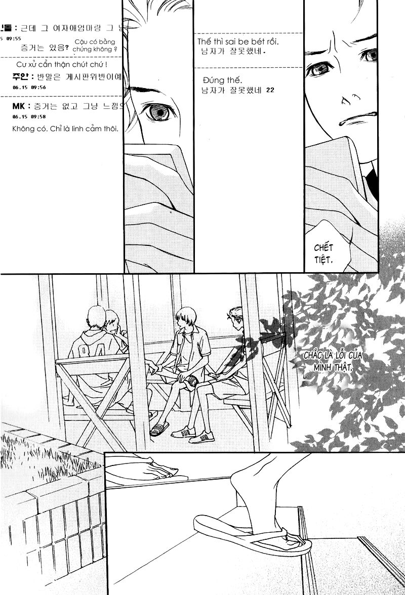 Nobody Knows: Chapter 3