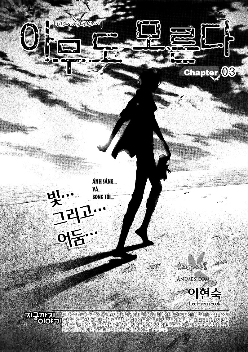 Nobody Knows: Chapter 3