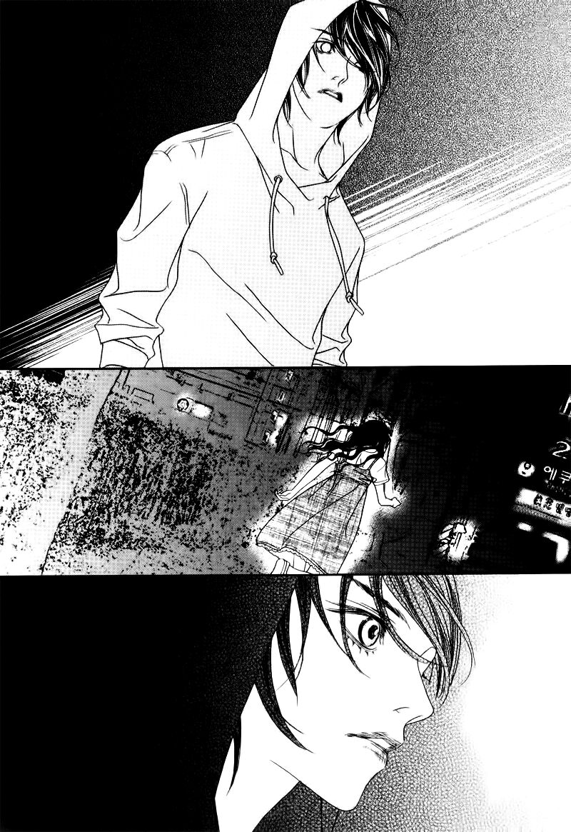 Nobody Knows: Chapter 9