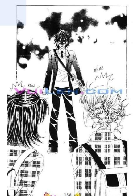 Ánh nắng chói chang: Chapter 2