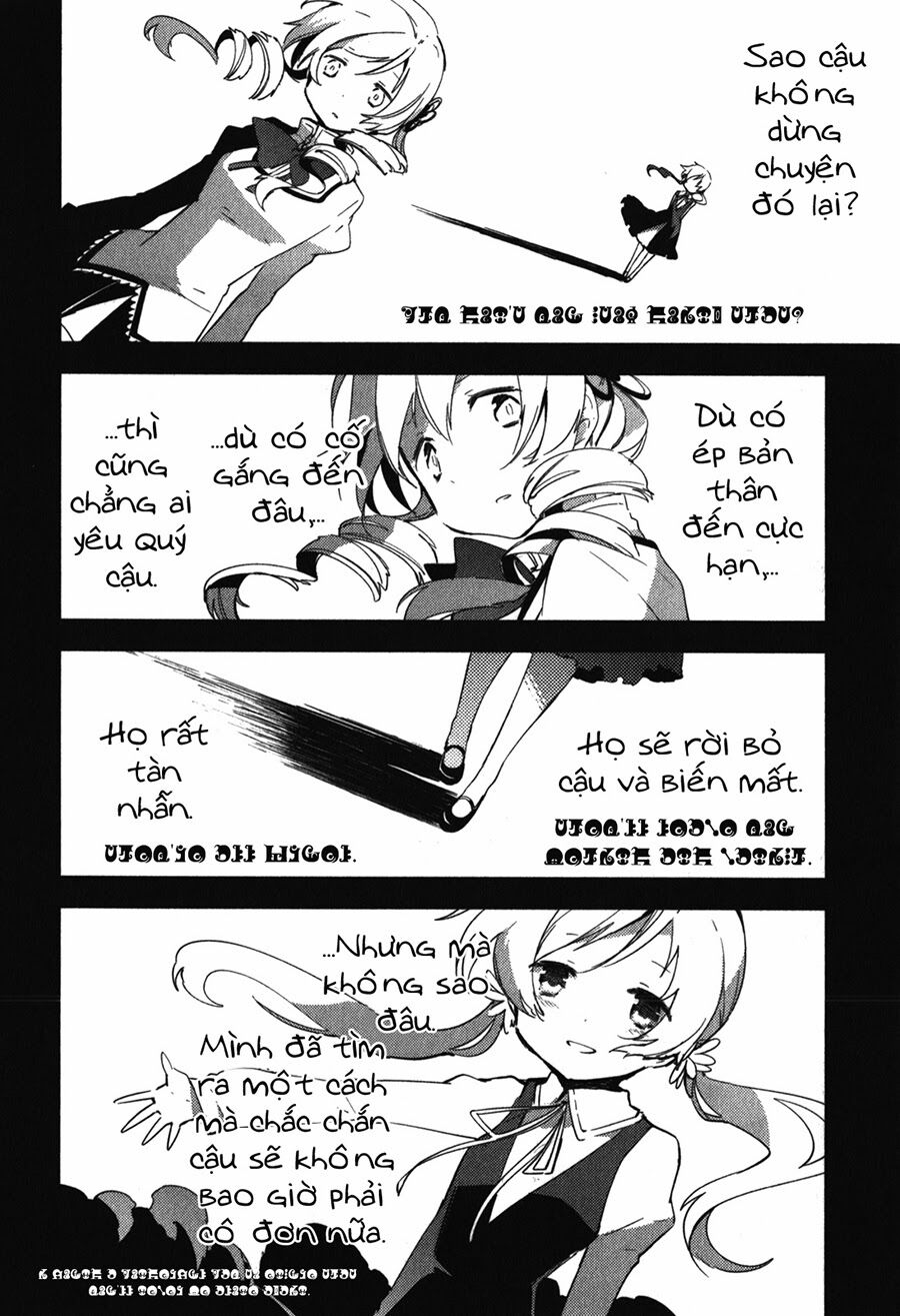 Mahou Shoujo Madoka Magica - The Different Story: Chapter 10