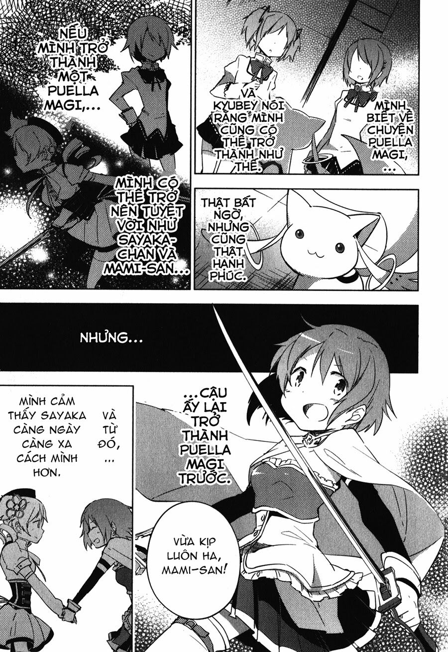 Mahou Shoujo Madoka Magica - The Different Story: Chapter 12