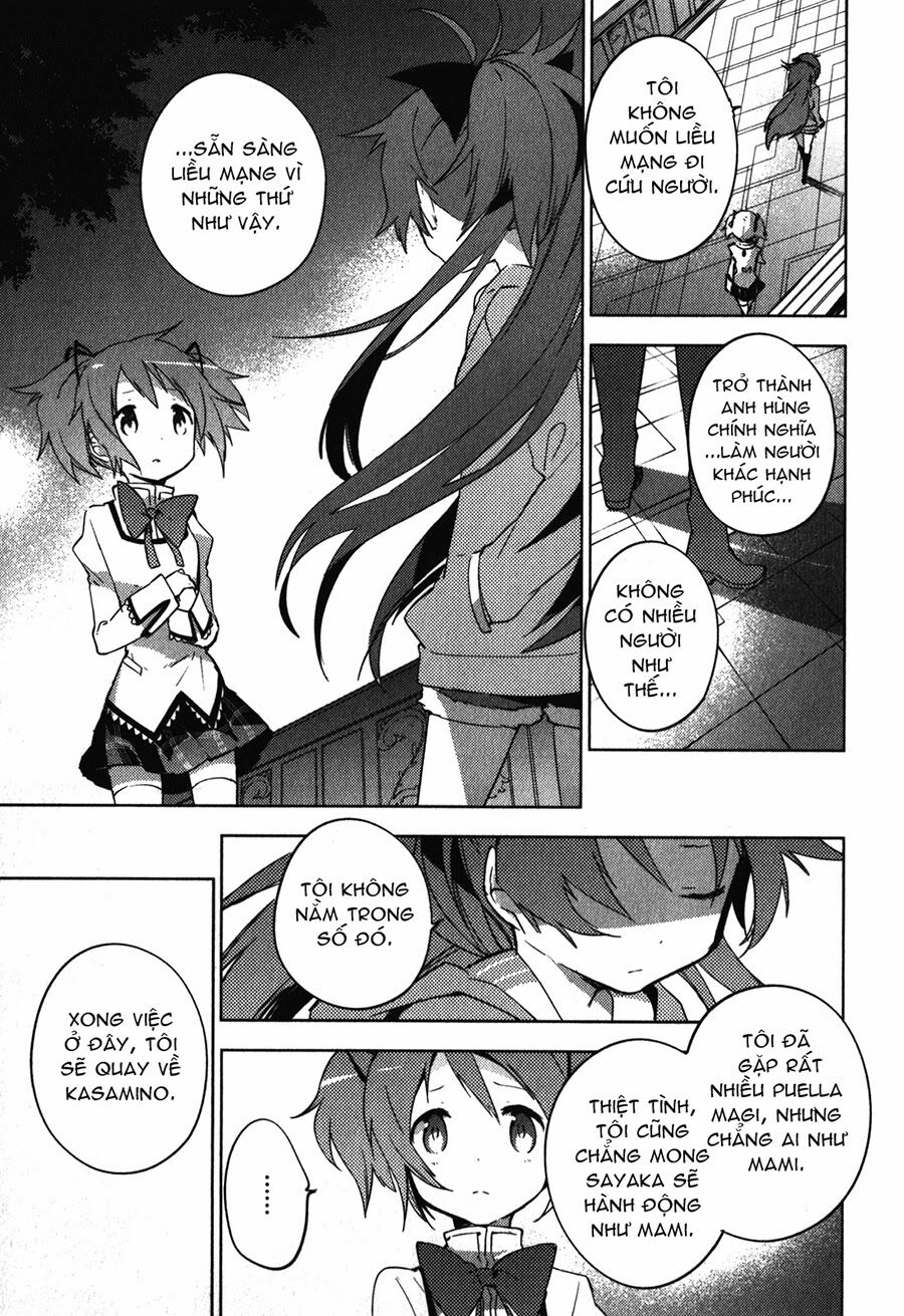 Mahou Shoujo Madoka Magica - The Different Story: Chapter 12