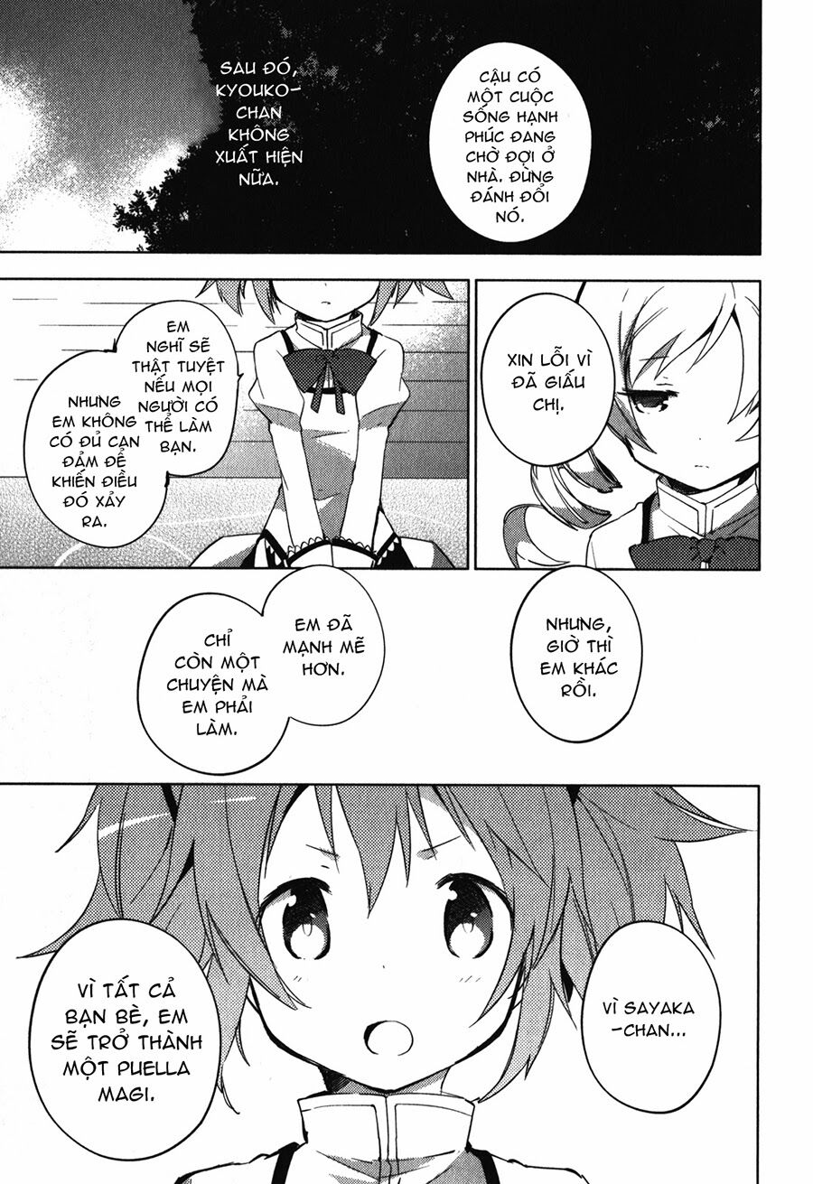Mahou Shoujo Madoka Magica - The Different Story: Chapter 12