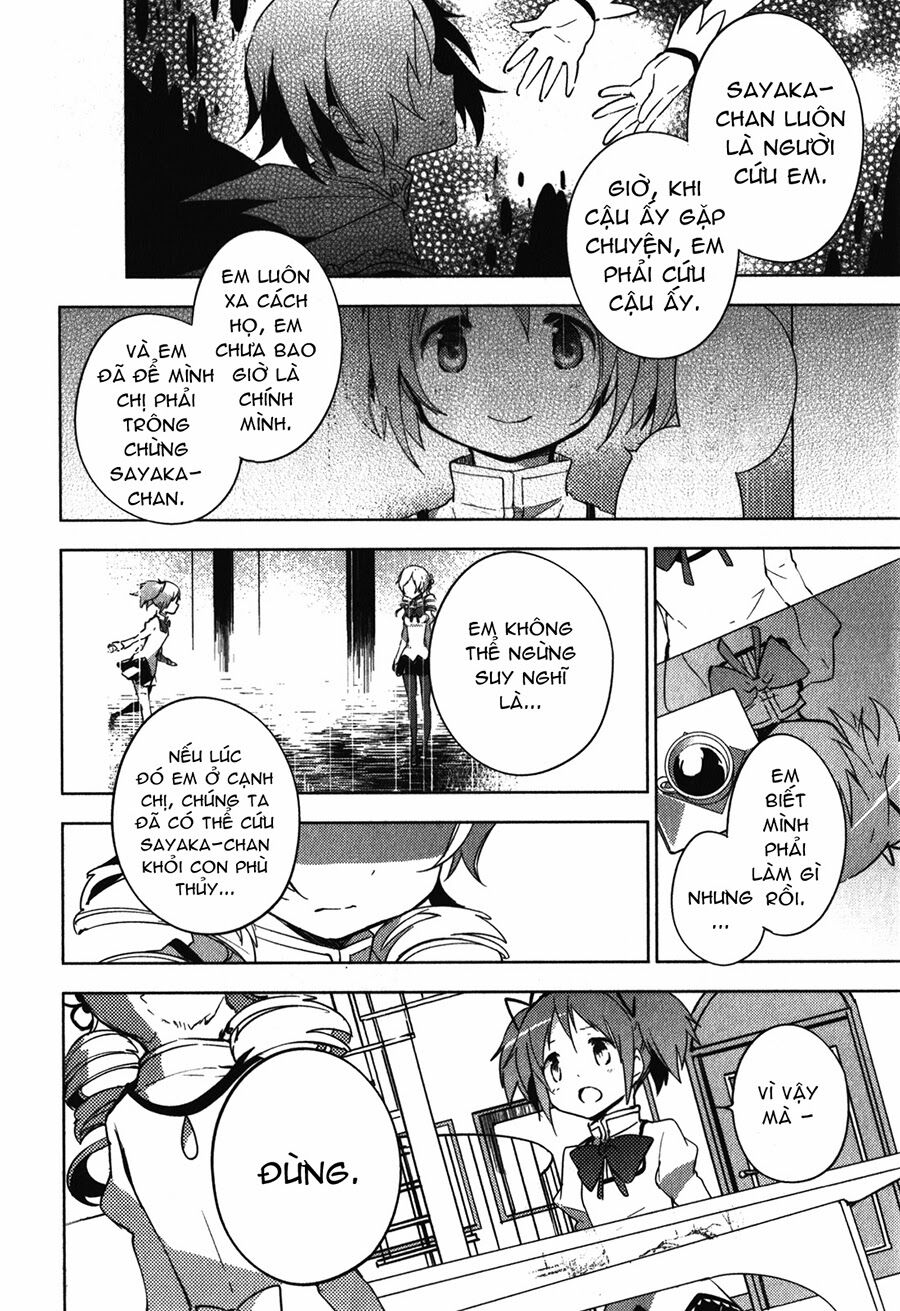 Mahou Shoujo Madoka Magica - The Different Story: Chapter 12