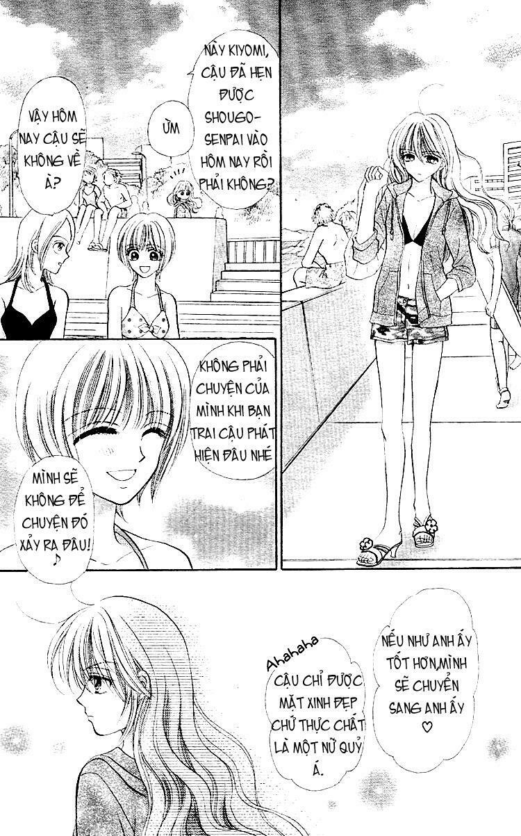 Akai Kami no Marure Ina: Chapter 1: Oneshot