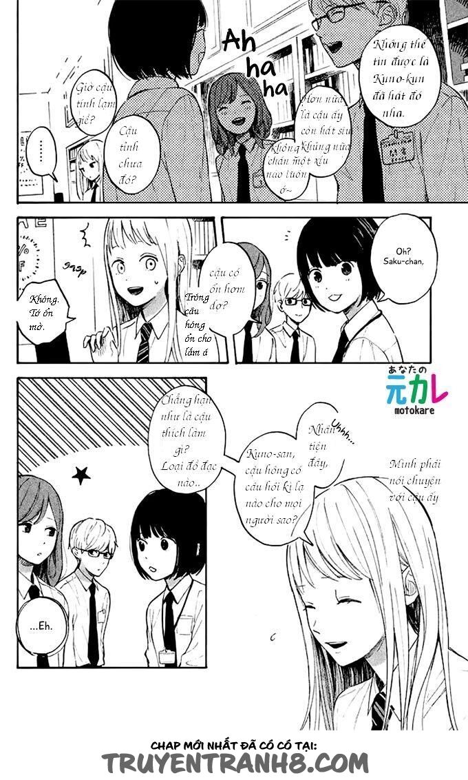 Kokuhaku Biyori: Chapter 1